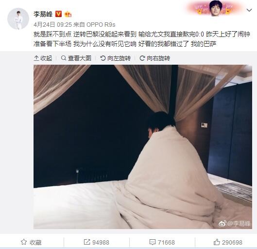 拉特克利夫计划在曼联也采用相同策略，这不仅仅是为削减成本，也是因为他相信减少人数可以建立更高水平的问责制和更明确的目标。